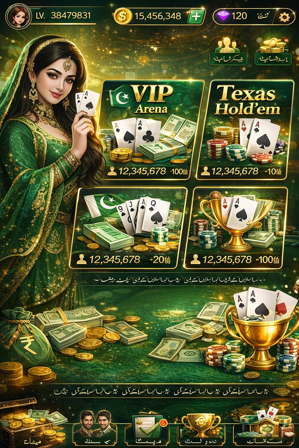 Uptown Aces Casino game